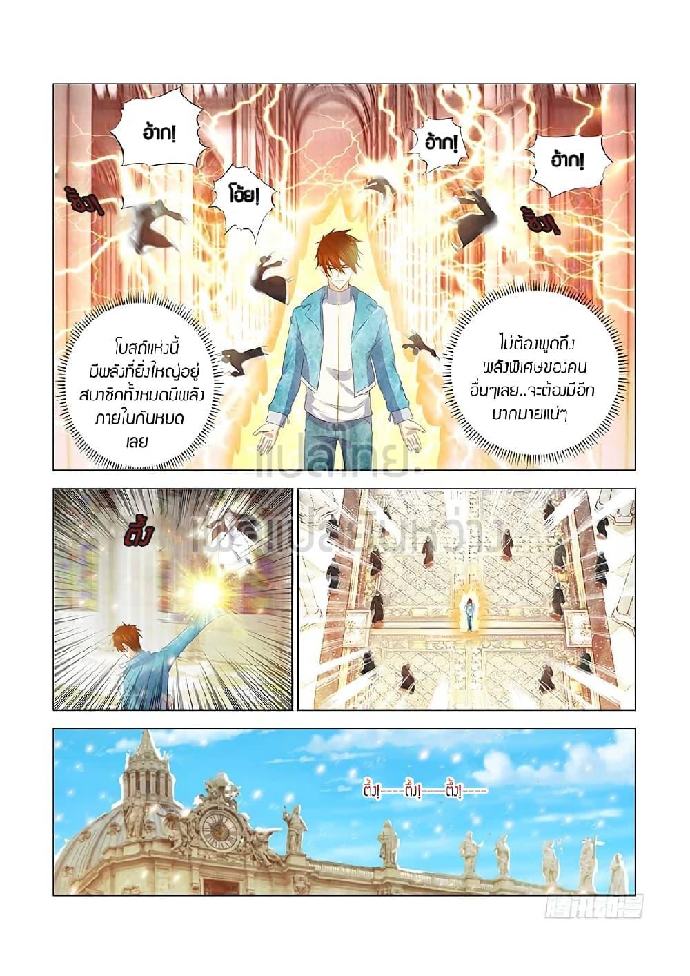 Manga-lc-com อ่านมังงะ อ่านการ์ตูน ออนไลน์ ฟรี Rebirth Of the Urban Immortal Cultivator ตอนที่ 1 2 3 4 5 6 7 8 9 10 11 12 13 14 ฟรี ไม่มีโฆษณา Manga-lc - อ่าน มังงะ อ่าน การ์ตูน ออนไลน์ อ่านมังงะ ฟรี