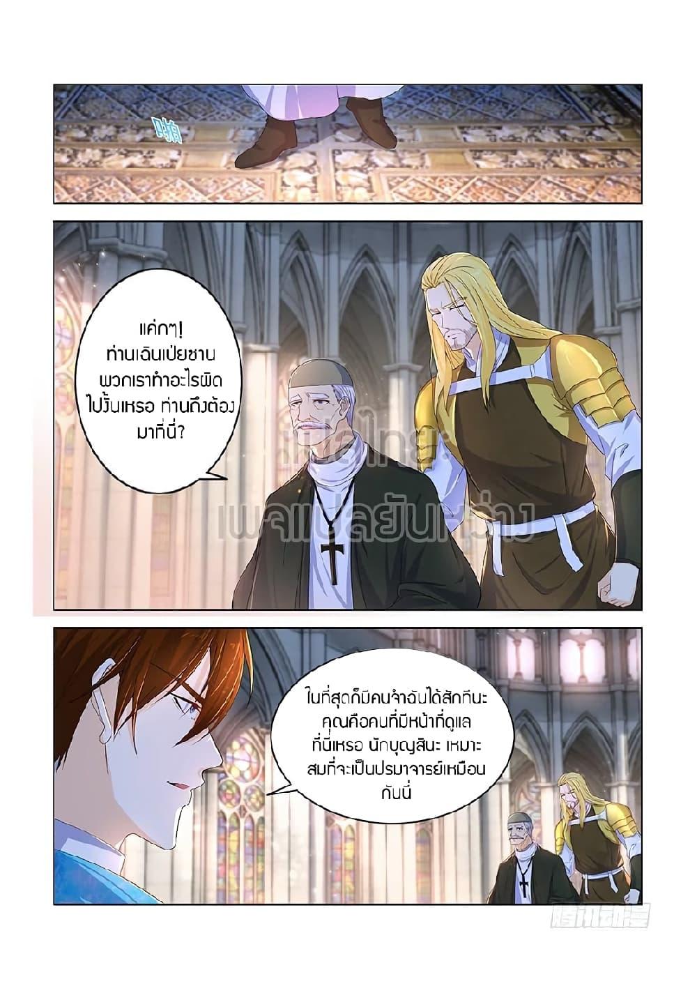 Manga-lc-com อ่านมังงะ อ่านการ์ตูน ออนไลน์ ฟรี Rebirth Of the Urban Immortal Cultivator ตอนที่ 1 2 3 4 5 6 7 8 9 10 11 12 13 14 ฟรี ไม่มีโฆษณา Manga-lc - อ่าน มังงะ อ่าน การ์ตูน ออนไลน์ อ่านมังงะ ฟรี