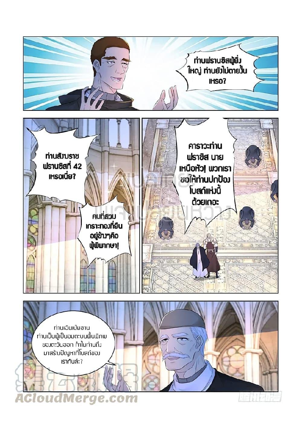 Manga-lc-com อ่านมังงะ อ่านการ์ตูน ออนไลน์ ฟรี Rebirth Of the Urban Immortal Cultivator ตอนที่ 1 2 3 4 5 6 7 8 9 10 11 12 13 14 ฟรี ไม่มีโฆษณา Manga-lc - อ่าน มังงะ อ่าน การ์ตูน ออนไลน์ อ่านมังงะ ฟรี