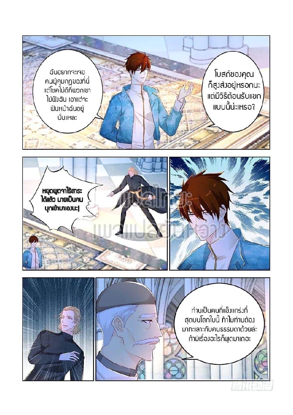 Manga-lc-com อ่านมังงะ อ่านการ์ตูน ออนไลน์ ฟรี Rebirth Of the Urban Immortal Cultivator ตอนที่ 1 2 3 4 5 6 7 8 9 10 11 12 13 14 ฟรี ไม่มีโฆษณา Manga-lc - อ่าน มังงะ อ่าน การ์ตูน ออนไลน์ อ่านมังงะ ฟรี