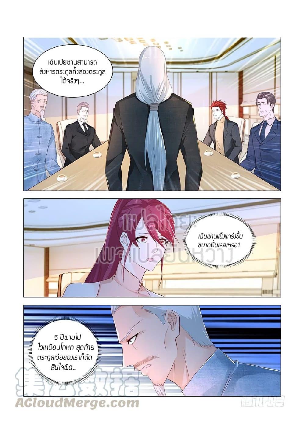 Manga-lc-com อ่านมังงะ อ่านการ์ตูน ออนไลน์ ฟรี Rebirth Of the Urban Immortal Cultivator ตอนที่ 1 2 3 4 5 6 7 8 9 10 11 12 13 14 ฟรี ไม่มีโฆษณา Manga-lc - อ่าน มังงะ อ่าน การ์ตูน ออนไลน์ อ่านมังงะ ฟรี