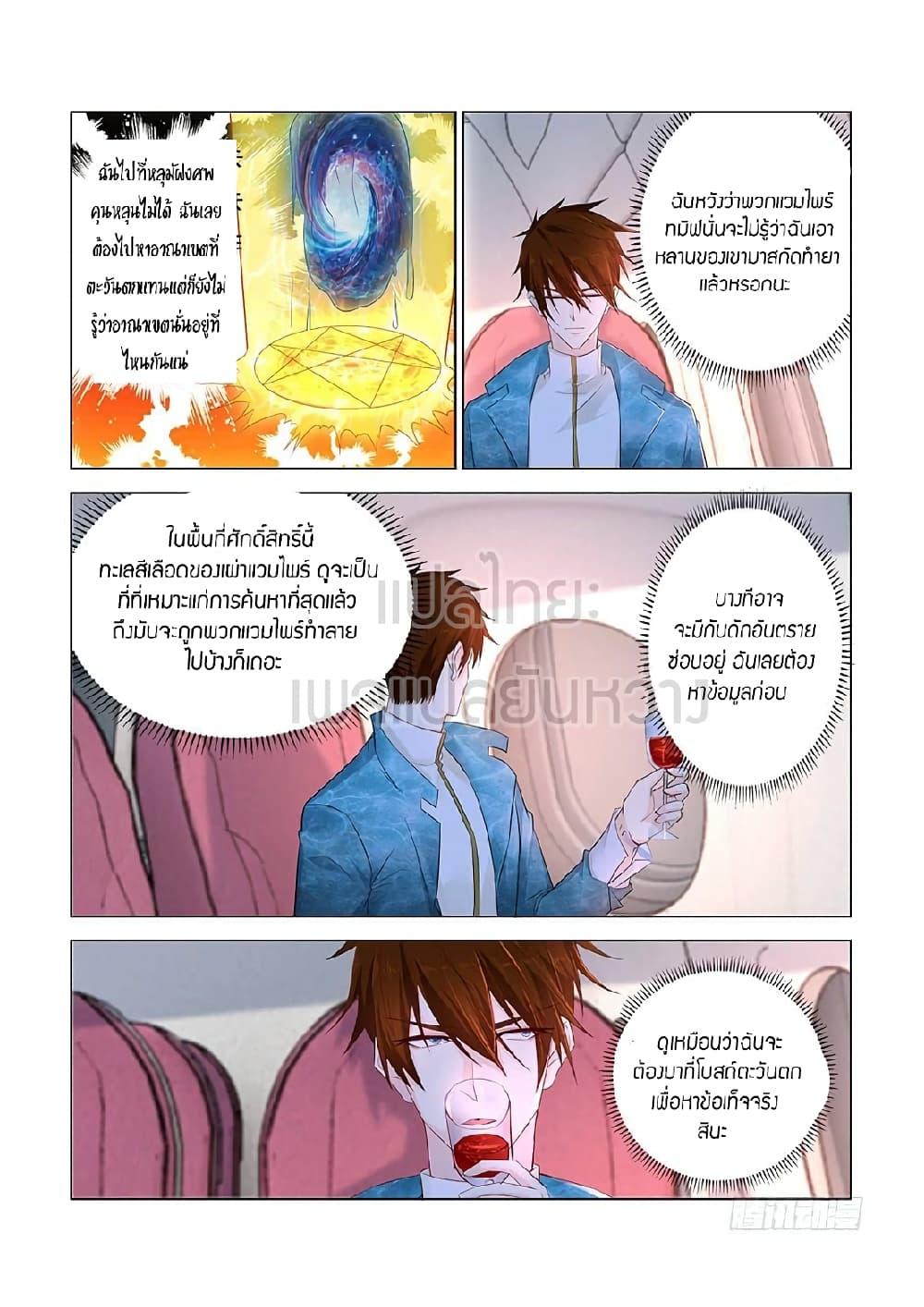 Manga-lc-com อ่านมังงะ อ่านการ์ตูน ออนไลน์ ฟรี Rebirth Of the Urban Immortal Cultivator ตอนที่ 1 2 3 4 5 6 7 8 9 10 11 12 13 14 ฟรี ไม่มีโฆษณา Manga-lc - อ่าน มังงะ อ่าน การ์ตูน ออนไลน์ อ่านมังงะ ฟรี