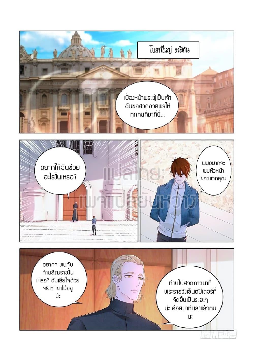 Manga-lc-com อ่านมังงะ อ่านการ์ตูน ออนไลน์ ฟรี Rebirth Of the Urban Immortal Cultivator ตอนที่ 1 2 3 4 5 6 7 8 9 10 11 12 13 14 ฟรี ไม่มีโฆษณา Manga-lc - อ่าน มังงะ อ่าน การ์ตูน ออนไลน์ อ่านมังงะ ฟรี