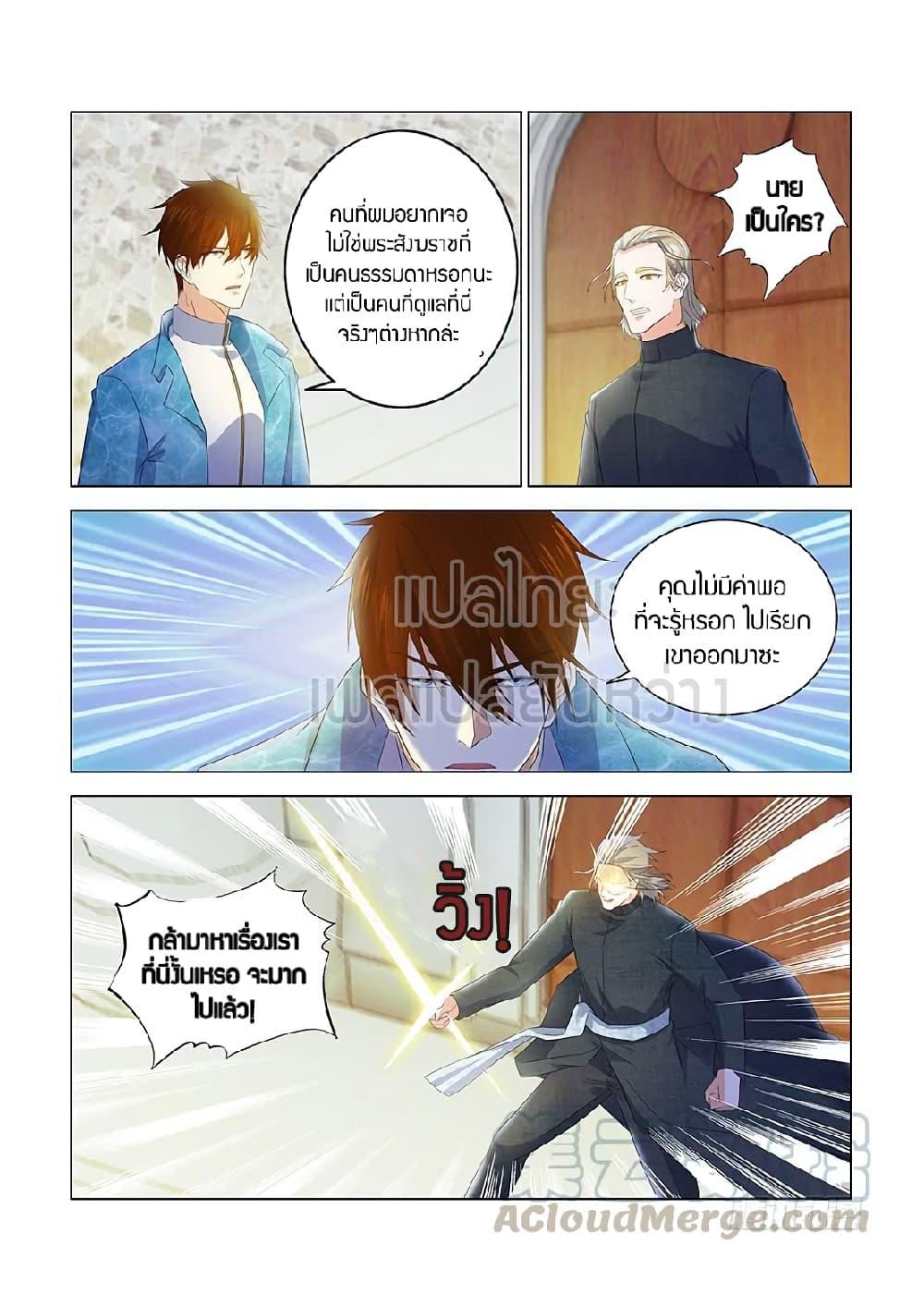 Manga-lc-com อ่านมังงะ อ่านการ์ตูน ออนไลน์ ฟรี Rebirth Of the Urban Immortal Cultivator ตอนที่ 1 2 3 4 5 6 7 8 9 10 11 12 13 14 ฟรี ไม่มีโฆษณา Manga-lc - อ่าน มังงะ อ่าน การ์ตูน ออนไลน์ อ่านมังงะ ฟรี