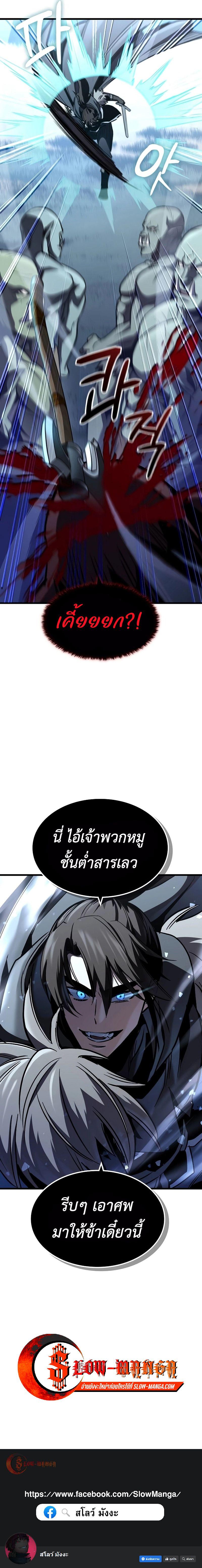 Manga-lc-com อ่านมังงะ อ่านการ์ตูน ออนไลน์ ฟรี Genius Corpse-Collecting Warrior ตอนที่ 1 2 3 4 5 6 7 8 9 10 11 12 13 14 ฟรี ไม่มีโฆษณา Manga-lc - อ่าน มังงะ อ่าน การ์ตูน ออนไลน์ อ่านมังงะ ฟรี