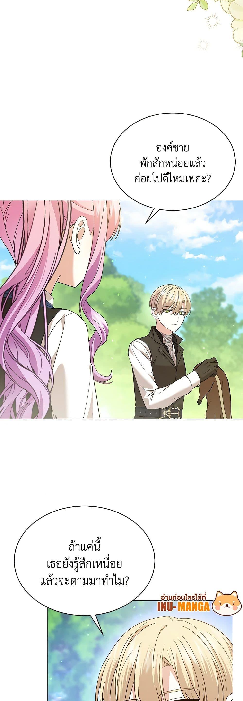 Manga-lc-com อ่านมังงะ อ่านการ์ตูน ออนไลน์ ฟรี The Little Princess Waits for the Breakup ตอนที่ 1 2 3 4 5 6 7 8 9 10 11 12 13 14 ฟรี ไม่มีโฆษณา Manga-lc - อ่าน มังงะ อ่าน การ์ตูน ออนไลน์ อ่านมังงะ ฟรี