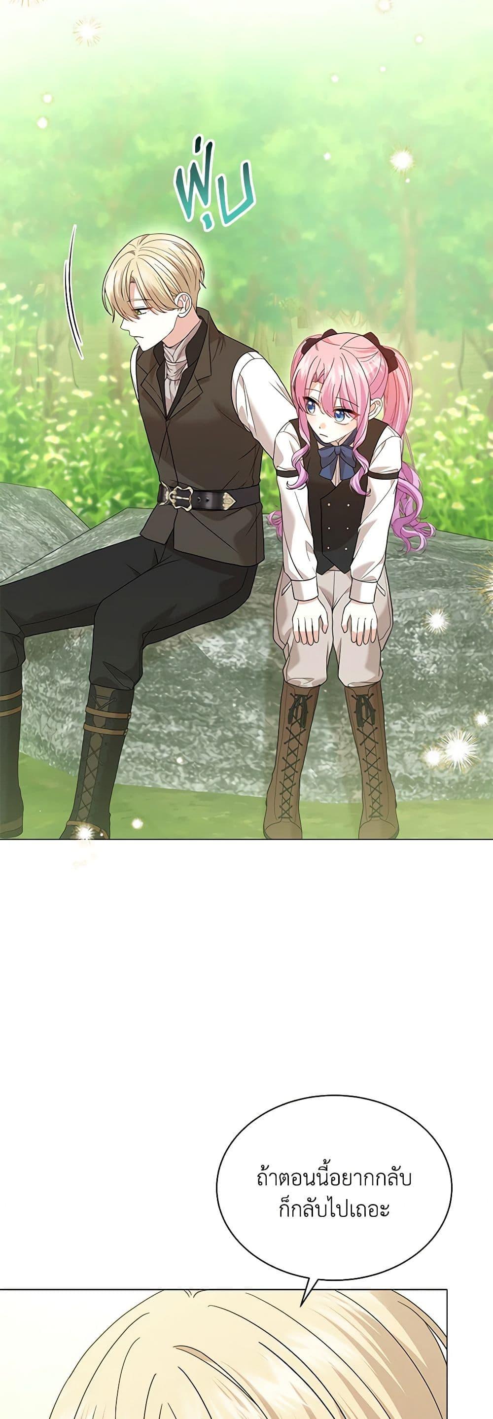 Manga-lc-com อ่านมังงะ อ่านการ์ตูน ออนไลน์ ฟรี The Little Princess Waits for the Breakup ตอนที่ 1 2 3 4 5 6 7 8 9 10 11 12 13 14 ฟรี ไม่มีโฆษณา Manga-lc - อ่าน มังงะ อ่าน การ์ตูน ออนไลน์ อ่านมังงะ ฟรี