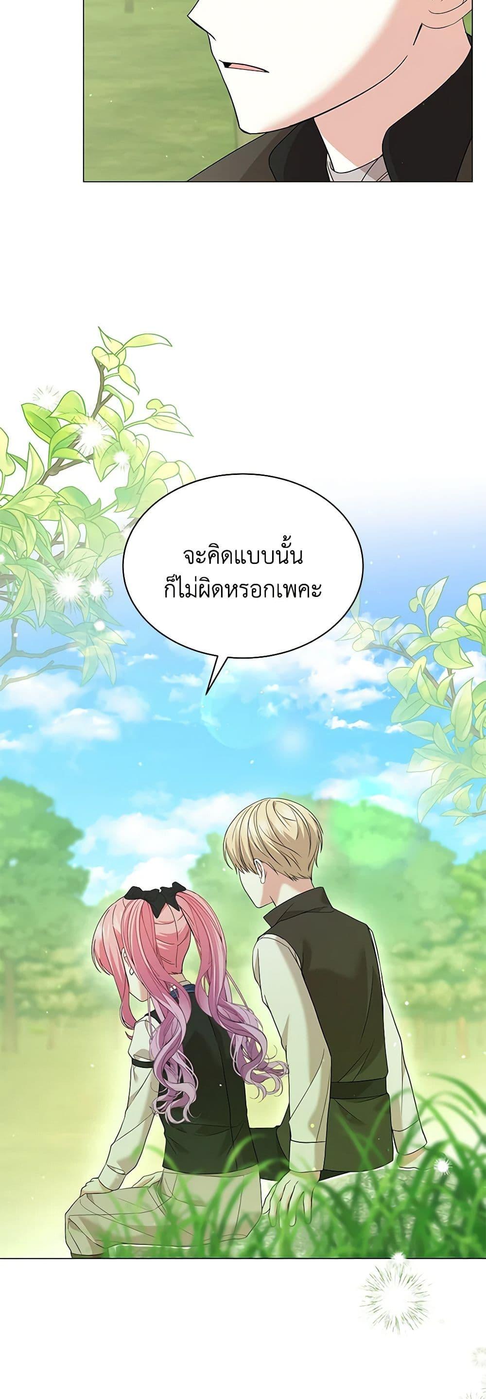 Manga-lc-com อ่านมังงะ อ่านการ์ตูน ออนไลน์ ฟรี The Little Princess Waits for the Breakup ตอนที่ 1 2 3 4 5 6 7 8 9 10 11 12 13 14 ฟรี ไม่มีโฆษณา Manga-lc - อ่าน มังงะ อ่าน การ์ตูน ออนไลน์ อ่านมังงะ ฟรี