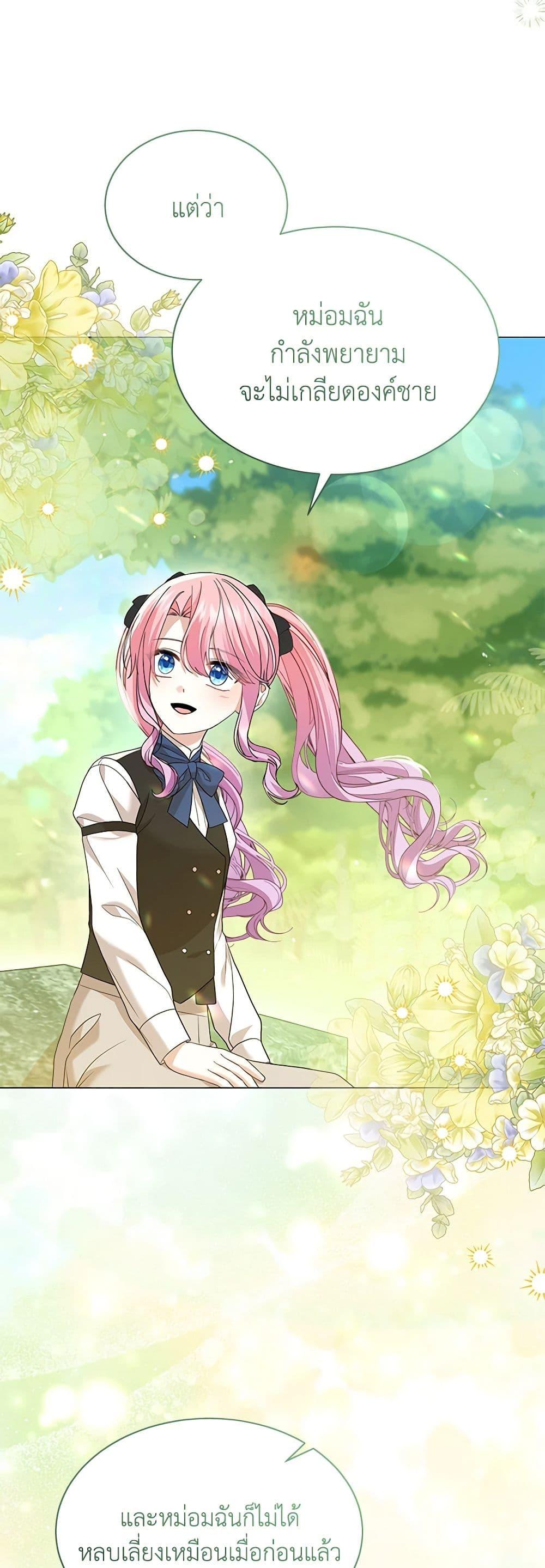 Manga-lc-com อ่านมังงะ อ่านการ์ตูน ออนไลน์ ฟรี The Little Princess Waits for the Breakup ตอนที่ 1 2 3 4 5 6 7 8 9 10 11 12 13 14 ฟรี ไม่มีโฆษณา Manga-lc - อ่าน มังงะ อ่าน การ์ตูน ออนไลน์ อ่านมังงะ ฟรี