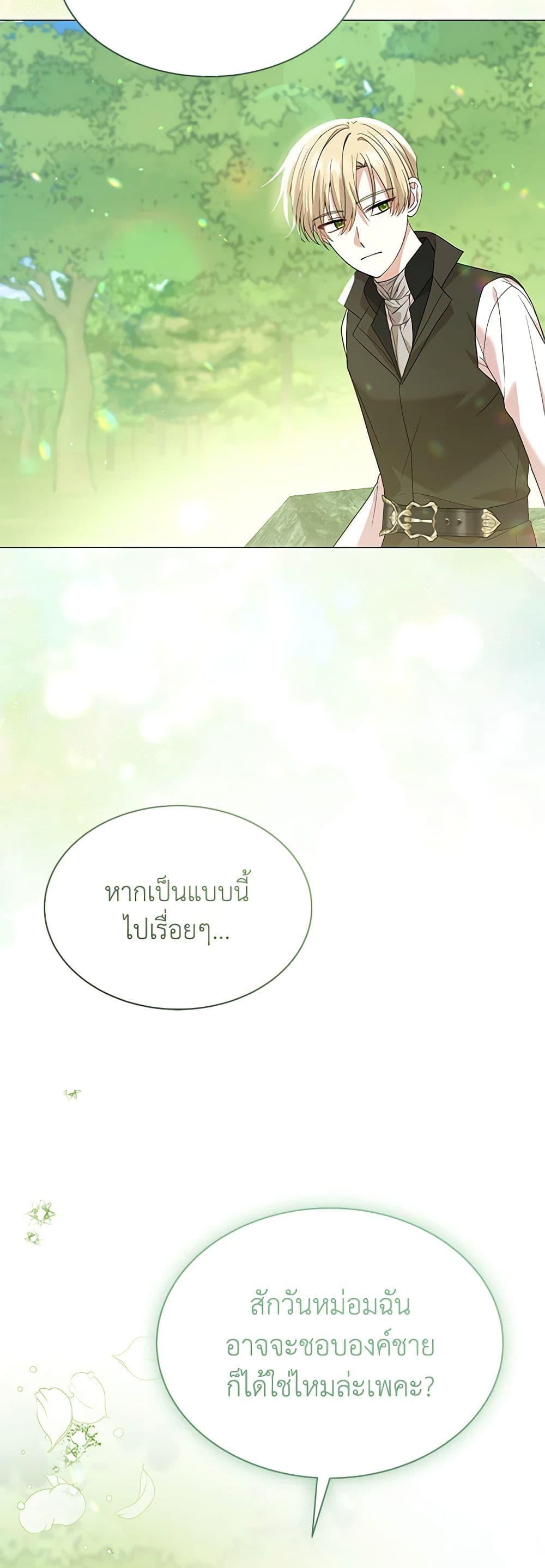 Manga-lc-com อ่านมังงะ อ่านการ์ตูน ออนไลน์ ฟรี The Little Princess Waits for the Breakup ตอนที่ 1 2 3 4 5 6 7 8 9 10 11 12 13 14 ฟรี ไม่มีโฆษณา Manga-lc - อ่าน มังงะ อ่าน การ์ตูน ออนไลน์ อ่านมังงะ ฟรี