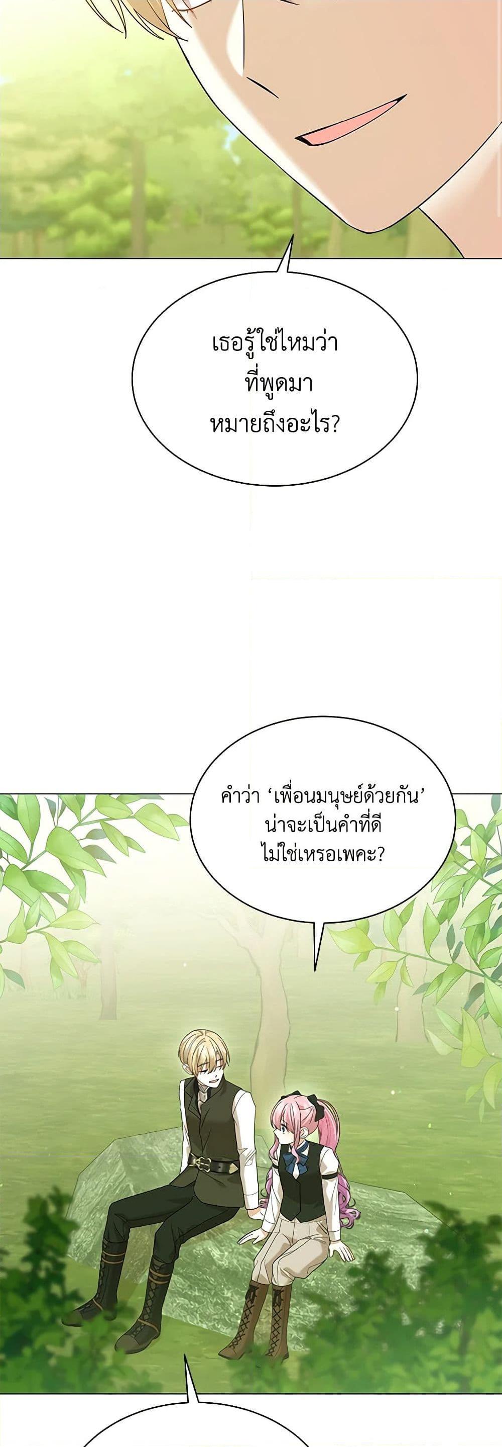 Manga-lc-com อ่านมังงะ อ่านการ์ตูน ออนไลน์ ฟรี The Little Princess Waits for the Breakup ตอนที่ 1 2 3 4 5 6 7 8 9 10 11 12 13 14 ฟรี ไม่มีโฆษณา Manga-lc - อ่าน มังงะ อ่าน การ์ตูน ออนไลน์ อ่านมังงะ ฟรี