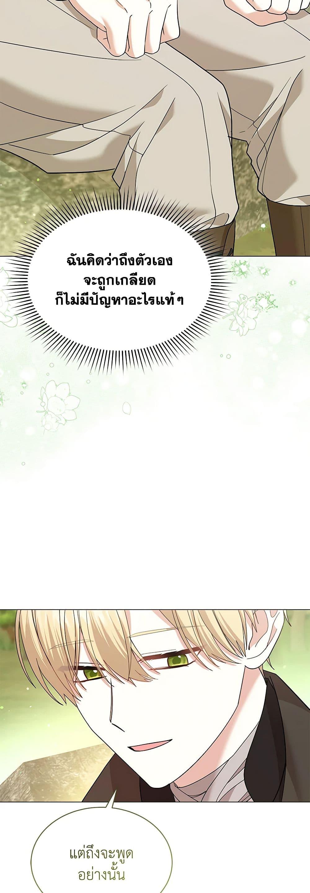 Manga-lc-com อ่านมังงะ อ่านการ์ตูน ออนไลน์ ฟรี The Little Princess Waits for the Breakup ตอนที่ 1 2 3 4 5 6 7 8 9 10 11 12 13 14 ฟรี ไม่มีโฆษณา Manga-lc - อ่าน มังงะ อ่าน การ์ตูน ออนไลน์ อ่านมังงะ ฟรี