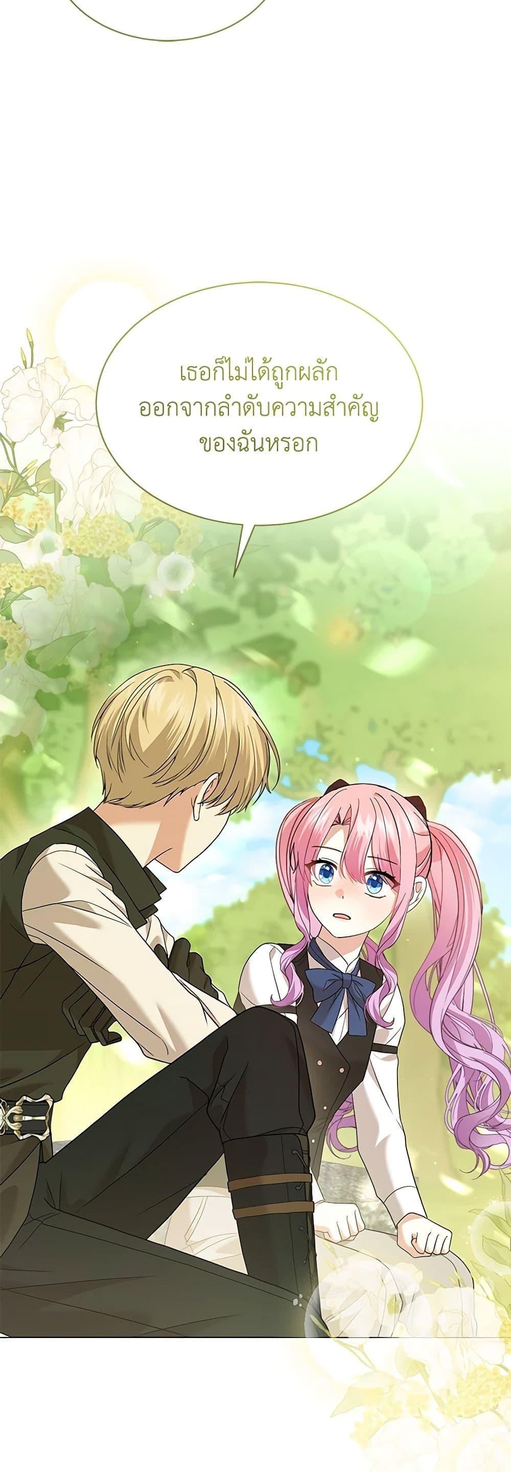 Manga-lc-com อ่านมังงะ อ่านการ์ตูน ออนไลน์ ฟรี The Little Princess Waits for the Breakup ตอนที่ 1 2 3 4 5 6 7 8 9 10 11 12 13 14 ฟรี ไม่มีโฆษณา Manga-lc - อ่าน มังงะ อ่าน การ์ตูน ออนไลน์ อ่านมังงะ ฟรี