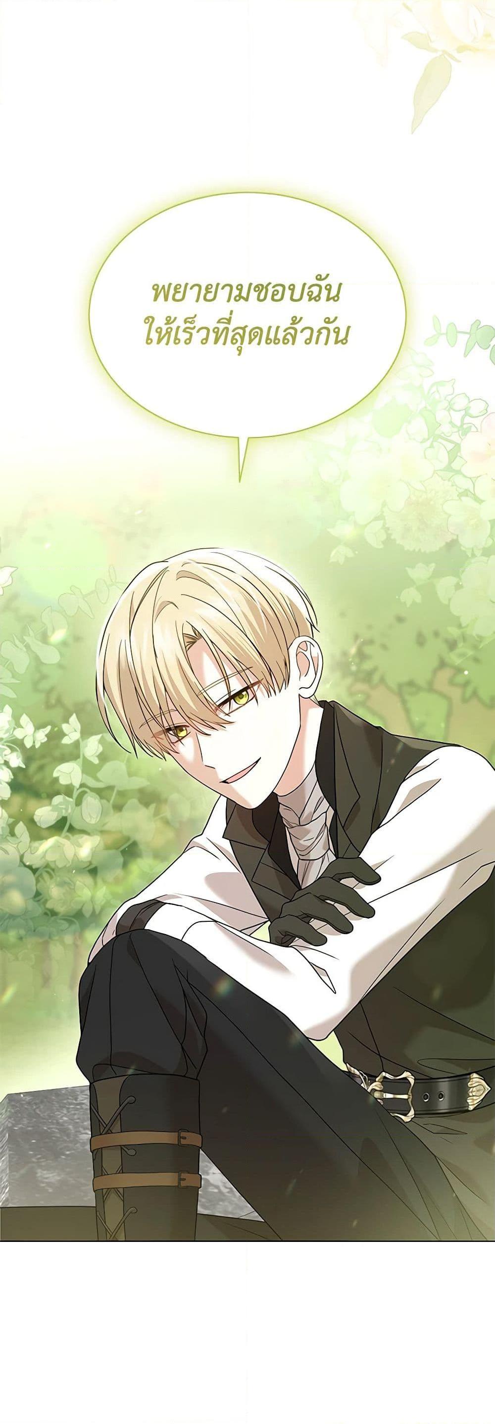 Manga-lc-com อ่านมังงะ อ่านการ์ตูน ออนไลน์ ฟรี The Little Princess Waits for the Breakup ตอนที่ 1 2 3 4 5 6 7 8 9 10 11 12 13 14 ฟรี ไม่มีโฆษณา Manga-lc - อ่าน มังงะ อ่าน การ์ตูน ออนไลน์ อ่านมังงะ ฟรี