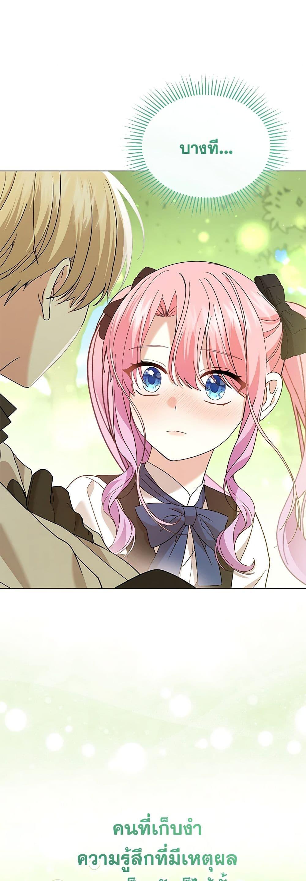 Manga-lc-com อ่านมังงะ อ่านการ์ตูน ออนไลน์ ฟรี The Little Princess Waits for the Breakup ตอนที่ 1 2 3 4 5 6 7 8 9 10 11 12 13 14 ฟรี ไม่มีโฆษณา Manga-lc - อ่าน มังงะ อ่าน การ์ตูน ออนไลน์ อ่านมังงะ ฟรี