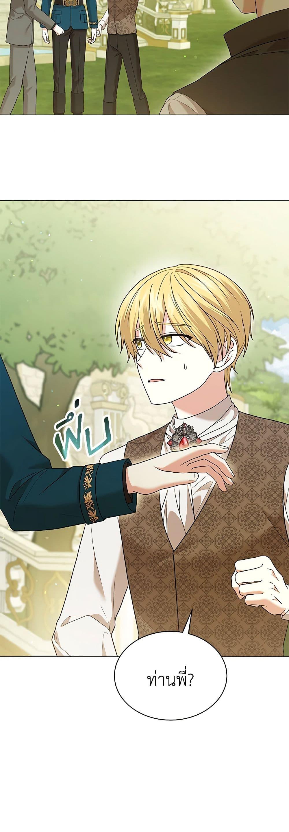 Manga-lc-com อ่านมังงะ อ่านการ์ตูน ออนไลน์ ฟรี The Little Princess Waits for the Breakup ตอนที่ 1 2 3 4 5 6 7 8 9 10 11 12 13 14 ฟรี ไม่มีโฆษณา Manga-lc - อ่าน มังงะ อ่าน การ์ตูน ออนไลน์ อ่านมังงะ ฟรี