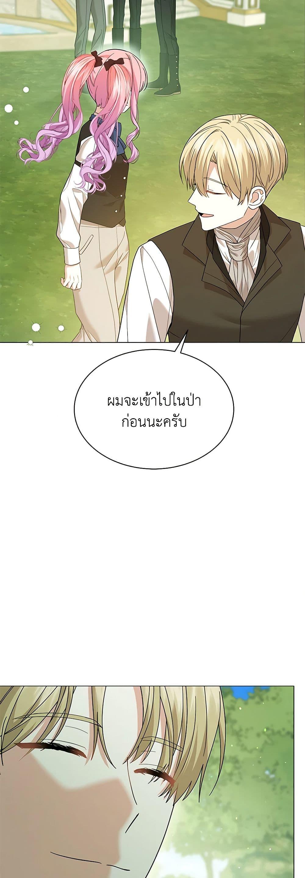 Manga-lc-com อ่านมังงะ อ่านการ์ตูน ออนไลน์ ฟรี The Little Princess Waits for the Breakup ตอนที่ 1 2 3 4 5 6 7 8 9 10 11 12 13 14 ฟรี ไม่มีโฆษณา Manga-lc - อ่าน มังงะ อ่าน การ์ตูน ออนไลน์ อ่านมังงะ ฟรี