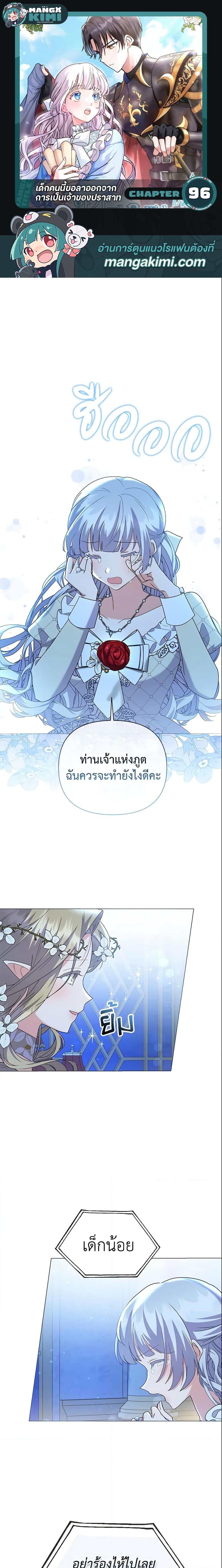 Manga-lc-com อ่านมังงะ อ่านการ์ตูน ออนไลน์ ฟรี The Little Landlady ตอนที่ 1 2 3 4 5 6 7 8 9 10 11 12 13 14 ฟรี ไม่มีโฆษณา Manga-lc - อ่าน มังงะ อ่าน การ์ตูน ออนไลน์ อ่านมังงะ ฟรี