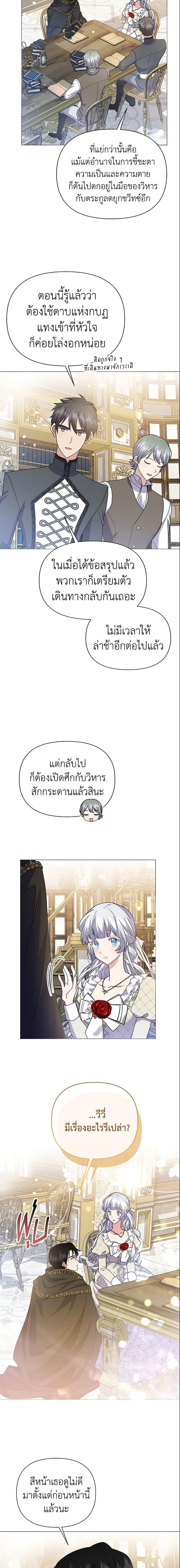 Manga-lc-com อ่านมังงะ อ่านการ์ตูน ออนไลน์ ฟรี The Little Landlady ตอนที่ 1 2 3 4 5 6 7 8 9 10 11 12 13 14 ฟรี ไม่มีโฆษณา Manga-lc - อ่าน มังงะ อ่าน การ์ตูน ออนไลน์ อ่านมังงะ ฟรี