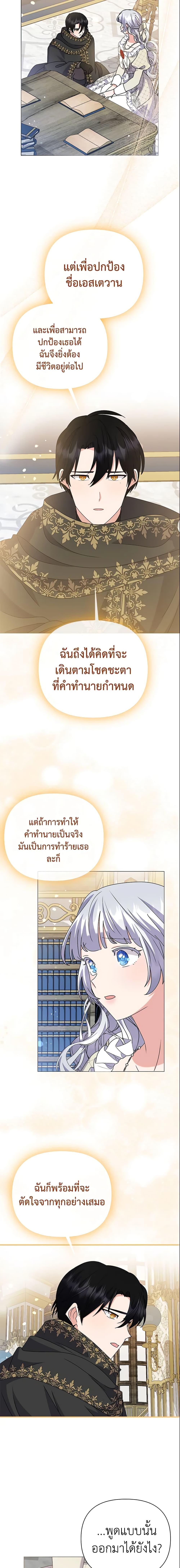 Manga-lc-com อ่านมังงะ อ่านการ์ตูน ออนไลน์ ฟรี The Little Landlady ตอนที่ 1 2 3 4 5 6 7 8 9 10 11 12 13 14 ฟรี ไม่มีโฆษณา Manga-lc - อ่าน มังงะ อ่าน การ์ตูน ออนไลน์ อ่านมังงะ ฟรี