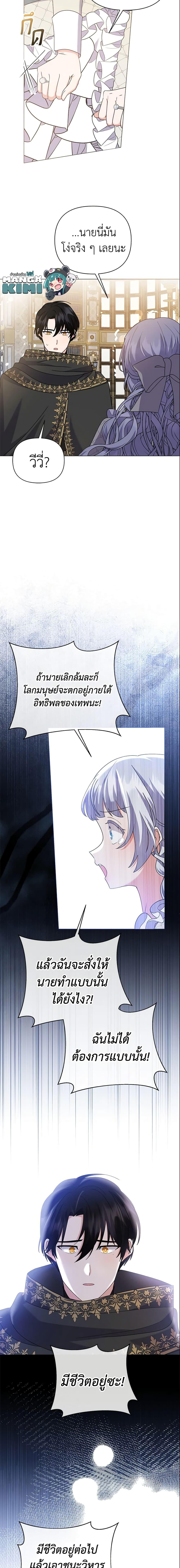 Manga-lc-com อ่านมังงะ อ่านการ์ตูน ออนไลน์ ฟรี The Little Landlady ตอนที่ 1 2 3 4 5 6 7 8 9 10 11 12 13 14 ฟรี ไม่มีโฆษณา Manga-lc - อ่าน มังงะ อ่าน การ์ตูน ออนไลน์ อ่านมังงะ ฟรี