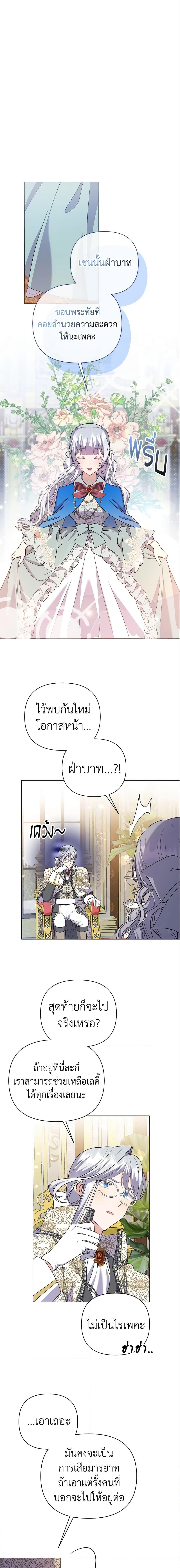 Manga-lc-com อ่านมังงะ อ่านการ์ตูน ออนไลน์ ฟรี The Little Landlady ตอนที่ 1 2 3 4 5 6 7 8 9 10 11 12 13 14 ฟรี ไม่มีโฆษณา Manga-lc - อ่าน มังงะ อ่าน การ์ตูน ออนไลน์ อ่านมังงะ ฟรี