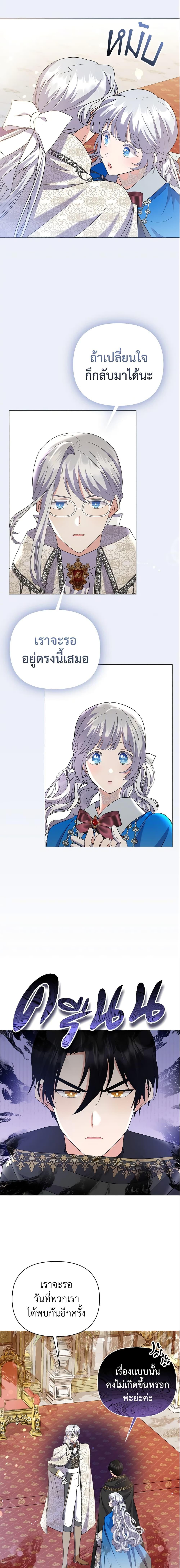 Manga-lc-com อ่านมังงะ อ่านการ์ตูน ออนไลน์ ฟรี The Little Landlady ตอนที่ 1 2 3 4 5 6 7 8 9 10 11 12 13 14 ฟรี ไม่มีโฆษณา Manga-lc - อ่าน มังงะ อ่าน การ์ตูน ออนไลน์ อ่านมังงะ ฟรี