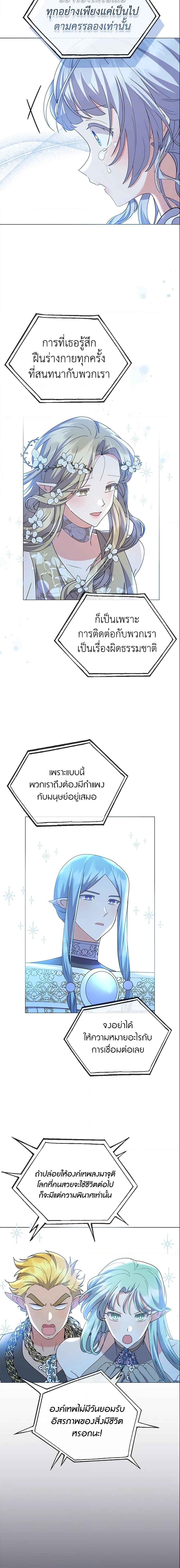 Manga-lc-com อ่านมังงะ อ่านการ์ตูน ออนไลน์ ฟรี The Little Landlady ตอนที่ 1 2 3 4 5 6 7 8 9 10 11 12 13 14 ฟรี ไม่มีโฆษณา Manga-lc - อ่าน มังงะ อ่าน การ์ตูน ออนไลน์ อ่านมังงะ ฟรี