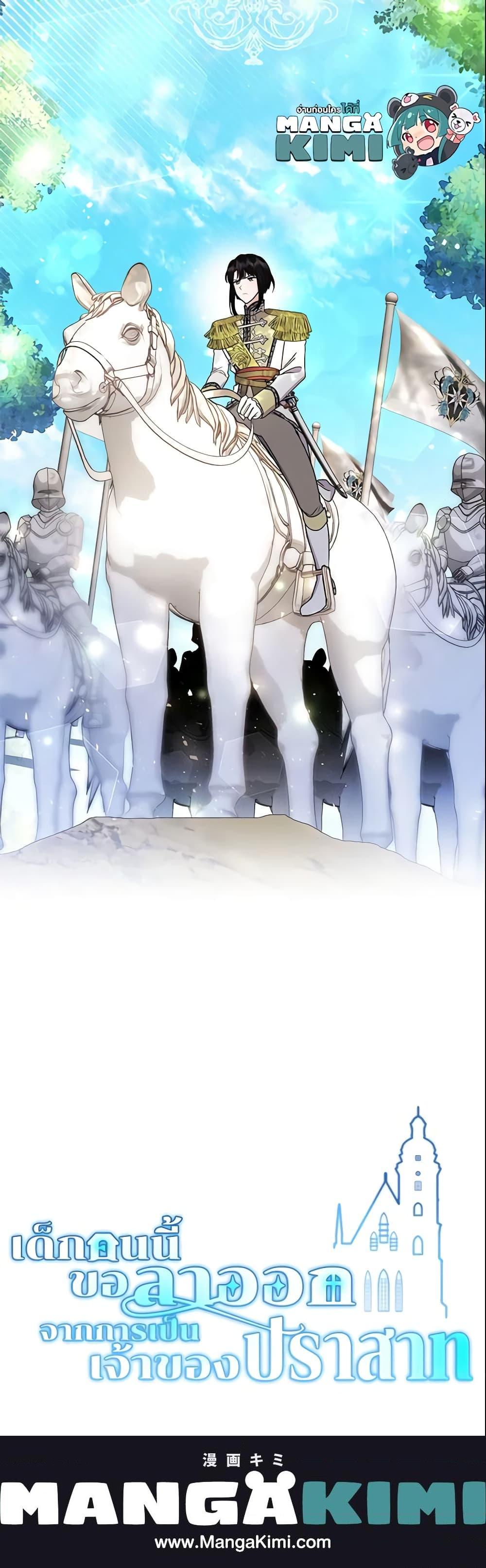 Manga-lc-com อ่านมังงะ อ่านการ์ตูน ออนไลน์ ฟรี The Little Landlady ตอนที่ 1 2 3 4 5 6 7 8 9 10 11 12 13 14 ฟรี ไม่มีโฆษณา Manga-lc - อ่าน มังงะ อ่าน การ์ตูน ออนไลน์ อ่านมังงะ ฟรี