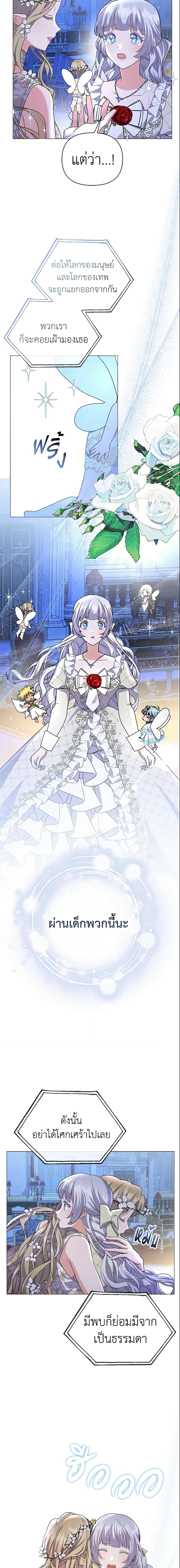 Manga-lc-com อ่านมังงะ อ่านการ์ตูน ออนไลน์ ฟรี The Little Landlady ตอนที่ 1 2 3 4 5 6 7 8 9 10 11 12 13 14 ฟรี ไม่มีโฆษณา Manga-lc - อ่าน มังงะ อ่าน การ์ตูน ออนไลน์ อ่านมังงะ ฟรี