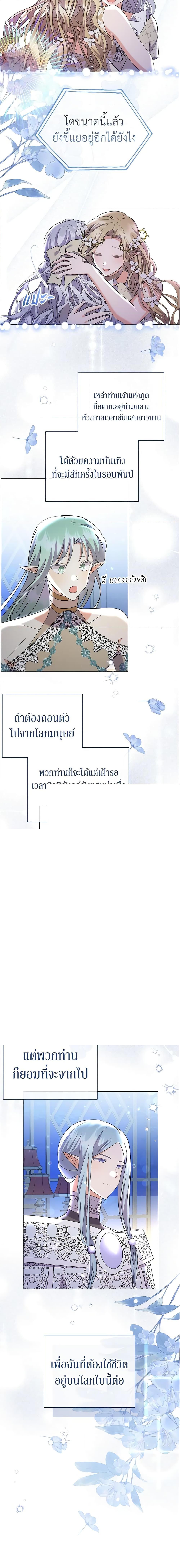 Manga-lc-com อ่านมังงะ อ่านการ์ตูน ออนไลน์ ฟรี The Little Landlady ตอนที่ 1 2 3 4 5 6 7 8 9 10 11 12 13 14 ฟรี ไม่มีโฆษณา Manga-lc - อ่าน มังงะ อ่าน การ์ตูน ออนไลน์ อ่านมังงะ ฟรี