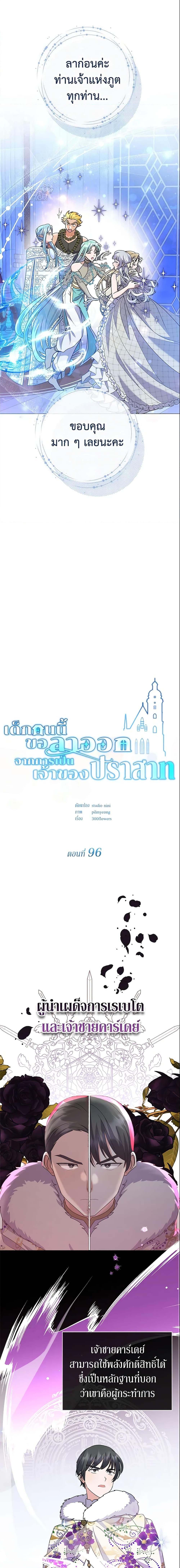 Manga-lc-com อ่านมังงะ อ่านการ์ตูน ออนไลน์ ฟรี The Little Landlady ตอนที่ 1 2 3 4 5 6 7 8 9 10 11 12 13 14 ฟรี ไม่มีโฆษณา Manga-lc - อ่าน มังงะ อ่าน การ์ตูน ออนไลน์ อ่านมังงะ ฟรี