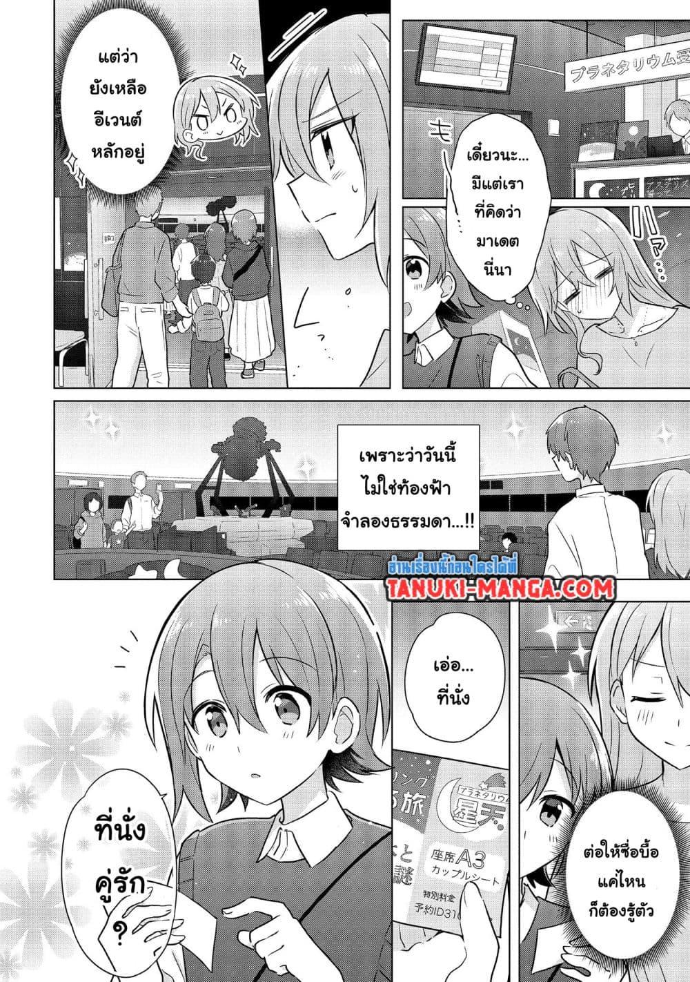 Manga-lc-com อ่านมังงะ อ่านการ์ตูน ออนไลน์ ฟรี Do Shitara Osananajimi No Kanojo ตอนที่ 1 2 3 4 5 6 7 8 9 10 11 12 13 14 ฟรี ไม่มีโฆษณา Manga-lc - อ่าน มังงะ อ่าน การ์ตูน ออนไลน์ อ่านมังงะ ฟรี