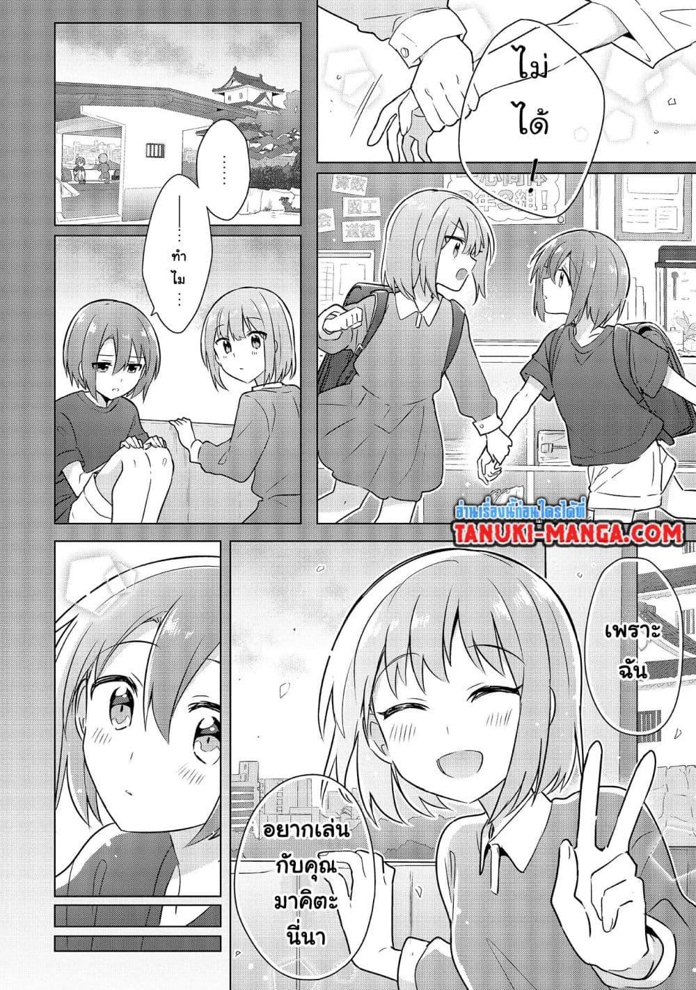 Manga-lc-com อ่านมังงะ อ่านการ์ตูน ออนไลน์ ฟรี Do Shitara Osananajimi No Kanojo ตอนที่ 1 2 3 4 5 6 7 8 9 10 11 12 13 14 ฟรี ไม่มีโฆษณา Manga-lc - อ่าน มังงะ อ่าน การ์ตูน ออนไลน์ อ่านมังงะ ฟรี