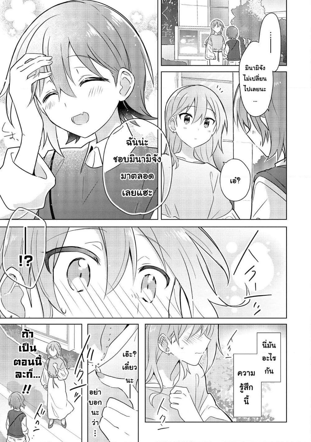 Manga-lc-com อ่านมังงะ อ่านการ์ตูน ออนไลน์ ฟรี Do Shitara Osananajimi No Kanojo ตอนที่ 1 2 3 4 5 6 7 8 9 10 11 12 13 14 ฟรี ไม่มีโฆษณา Manga-lc - อ่าน มังงะ อ่าน การ์ตูน ออนไลน์ อ่านมังงะ ฟรี