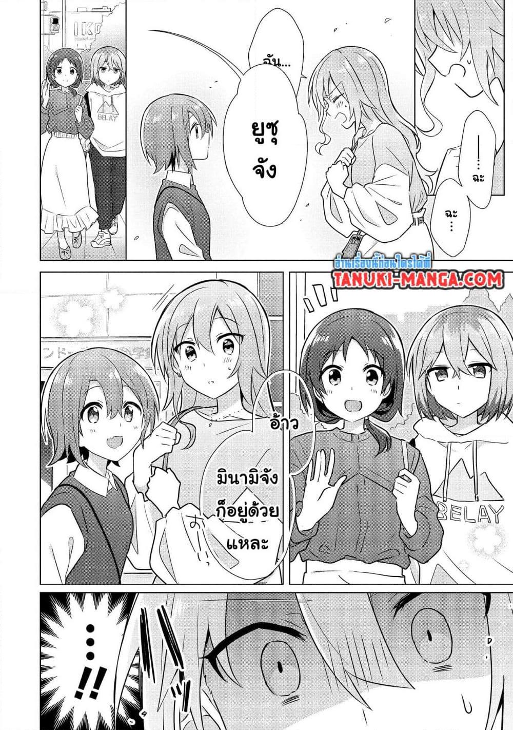 Manga-lc-com อ่านมังงะ อ่านการ์ตูน ออนไลน์ ฟรี Do Shitara Osananajimi No Kanojo ตอนที่ 1 2 3 4 5 6 7 8 9 10 11 12 13 14 ฟรี ไม่มีโฆษณา Manga-lc - อ่าน มังงะ อ่าน การ์ตูน ออนไลน์ อ่านมังงะ ฟรี