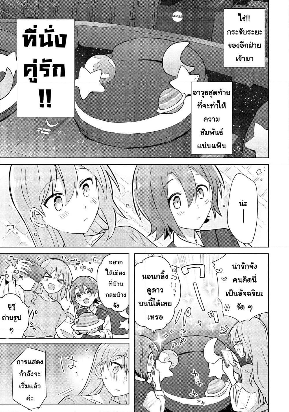 Manga-lc-com อ่านมังงะ อ่านการ์ตูน ออนไลน์ ฟรี Do Shitara Osananajimi No Kanojo ตอนที่ 1 2 3 4 5 6 7 8 9 10 11 12 13 14 ฟรี ไม่มีโฆษณา Manga-lc - อ่าน มังงะ อ่าน การ์ตูน ออนไลน์ อ่านมังงะ ฟรี