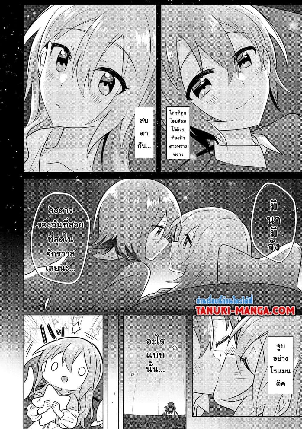 Manga-lc-com อ่านมังงะ อ่านการ์ตูน ออนไลน์ ฟรี Do Shitara Osananajimi No Kanojo ตอนที่ 1 2 3 4 5 6 7 8 9 10 11 12 13 14 ฟรี ไม่มีโฆษณา Manga-lc - อ่าน มังงะ อ่าน การ์ตูน ออนไลน์ อ่านมังงะ ฟรี