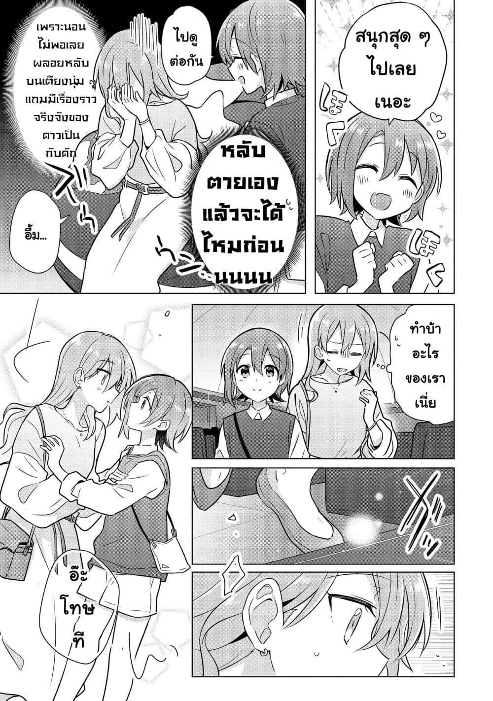 Manga-lc-com อ่านมังงะ อ่านการ์ตูน ออนไลน์ ฟรี Do Shitara Osananajimi No Kanojo ตอนที่ 1 2 3 4 5 6 7 8 9 10 11 12 13 14 ฟรี ไม่มีโฆษณา Manga-lc - อ่าน มังงะ อ่าน การ์ตูน ออนไลน์ อ่านมังงะ ฟรี