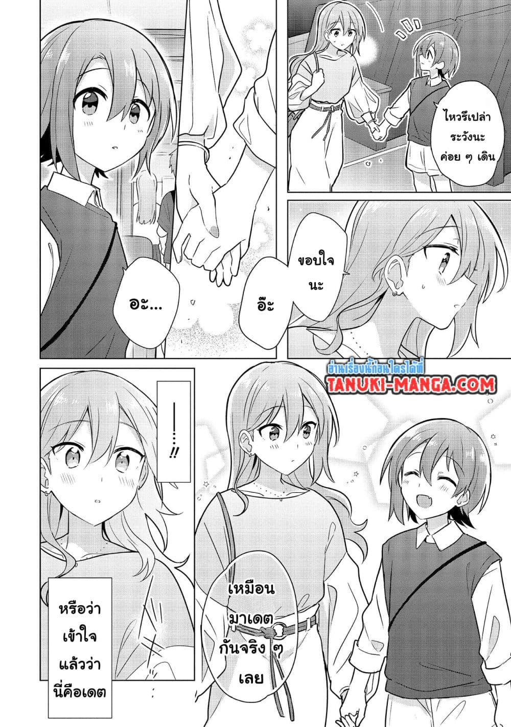 Manga-lc-com อ่านมังงะ อ่านการ์ตูน ออนไลน์ ฟรี Do Shitara Osananajimi No Kanojo ตอนที่ 1 2 3 4 5 6 7 8 9 10 11 12 13 14 ฟรี ไม่มีโฆษณา Manga-lc - อ่าน มังงะ อ่าน การ์ตูน ออนไลน์ อ่านมังงะ ฟรี