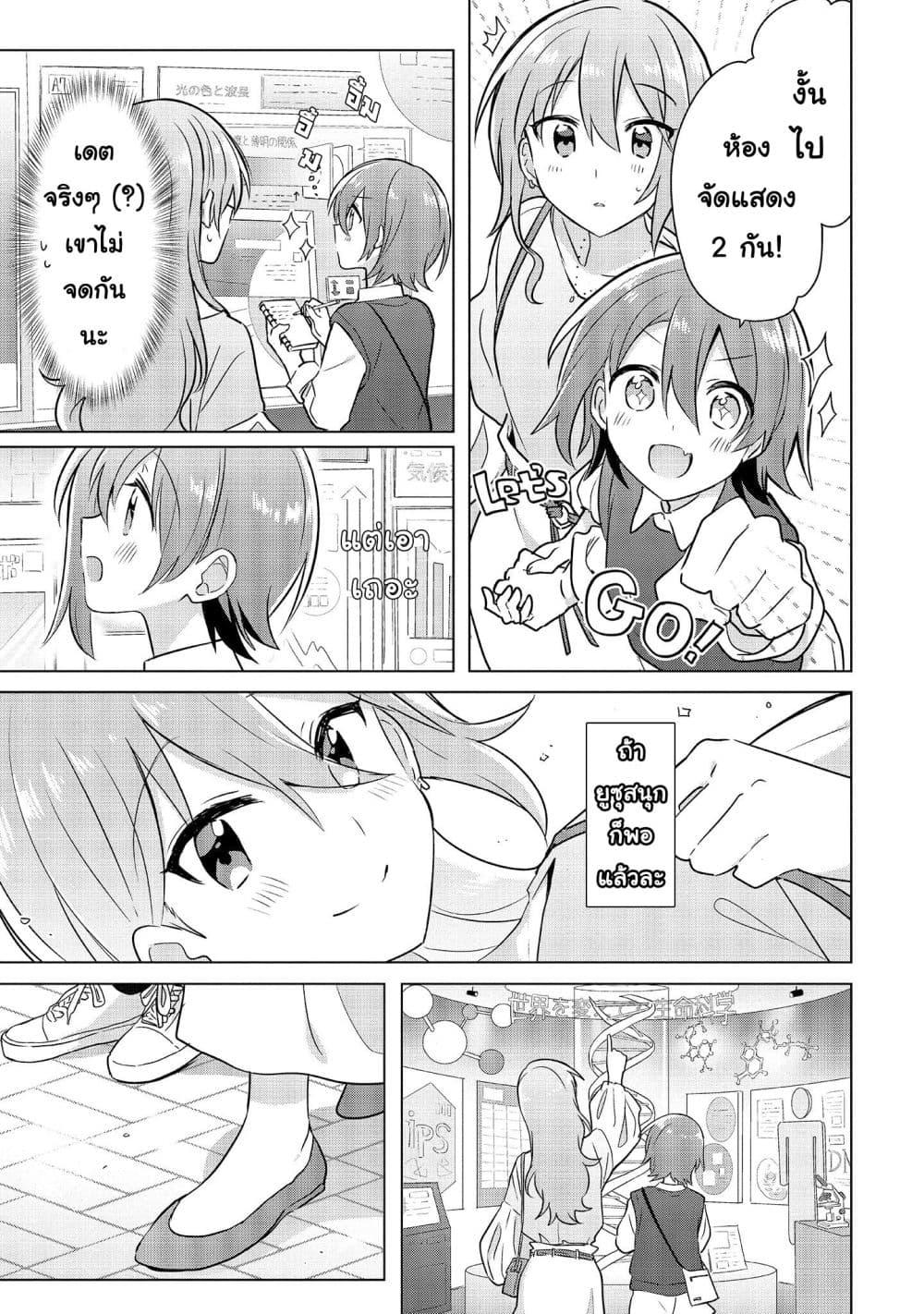 Manga-lc-com อ่านมังงะ อ่านการ์ตูน ออนไลน์ ฟรี Do Shitara Osananajimi No Kanojo ตอนที่ 1 2 3 4 5 6 7 8 9 10 11 12 13 14 ฟรี ไม่มีโฆษณา Manga-lc - อ่าน มังงะ อ่าน การ์ตูน ออนไลน์ อ่านมังงะ ฟรี