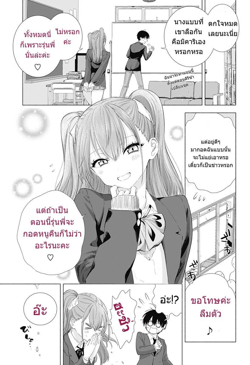 Manga-lc-com อ่านมังงะ อ่านการ์ตูน ออนไลน์ ฟรี 2.5 Jigen no Yuuwaku ตอนที่ 1 2 3 4 5 6 7 8 9 10 11 12 13 14 ฟรี ไม่มีโฆษณา Manga-lc - อ่าน มังงะ อ่าน การ์ตูน ออนไลน์ อ่านมังงะ ฟรี