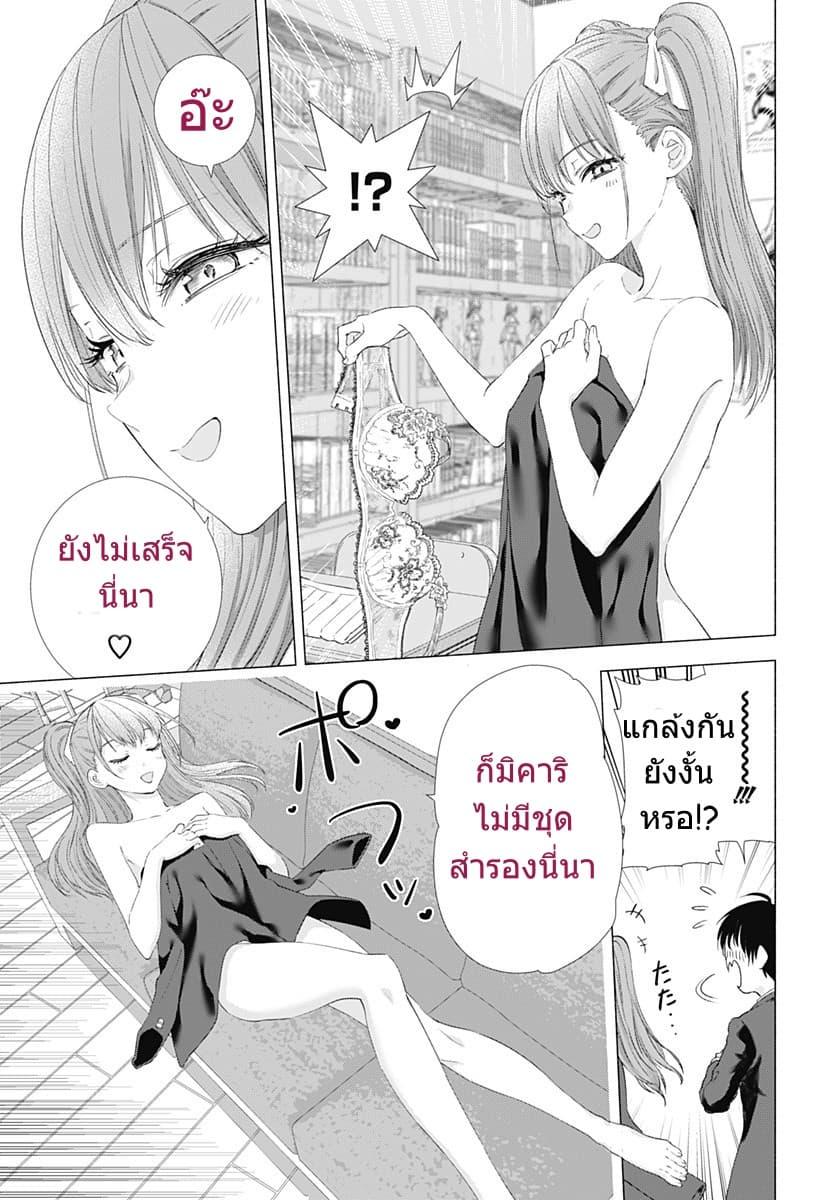 Manga-lc-com อ่านมังงะ อ่านการ์ตูน ออนไลน์ ฟรี 2.5 Jigen no Yuuwaku ตอนที่ 1 2 3 4 5 6 7 8 9 10 11 12 13 14 ฟรี ไม่มีโฆษณา Manga-lc - อ่าน มังงะ อ่าน การ์ตูน ออนไลน์ อ่านมังงะ ฟรี