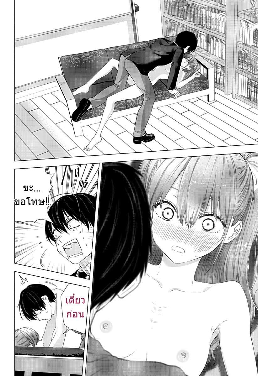 Manga-lc-com อ่านมังงะ อ่านการ์ตูน ออนไลน์ ฟรี 2.5 Jigen no Yuuwaku ตอนที่ 1 2 3 4 5 6 7 8 9 10 11 12 13 14 ฟรี ไม่มีโฆษณา Manga-lc - อ่าน มังงะ อ่าน การ์ตูน ออนไลน์ อ่านมังงะ ฟรี