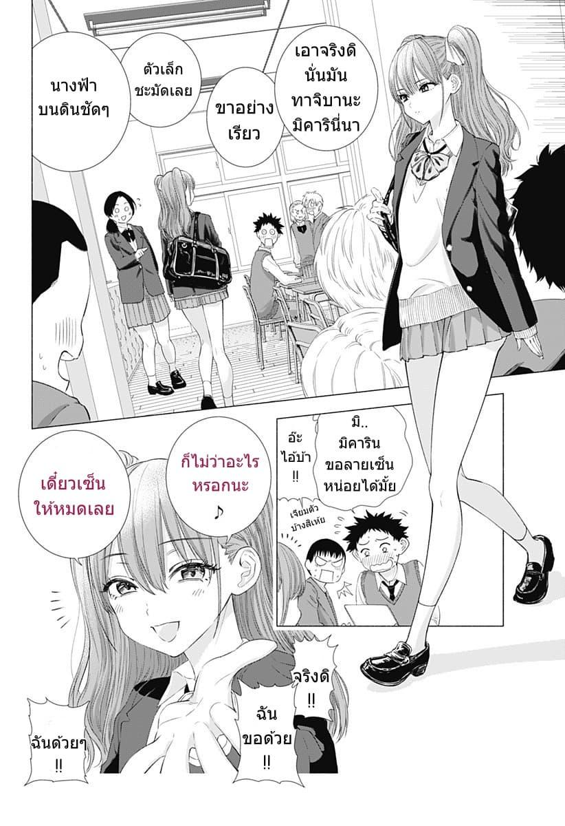 Manga-lc-com อ่านมังงะ อ่านการ์ตูน ออนไลน์ ฟรี 2.5 Jigen no Yuuwaku ตอนที่ 1 2 3 4 5 6 7 8 9 10 11 12 13 14 ฟรี ไม่มีโฆษณา Manga-lc - อ่าน มังงะ อ่าน การ์ตูน ออนไลน์ อ่านมังงะ ฟรี
