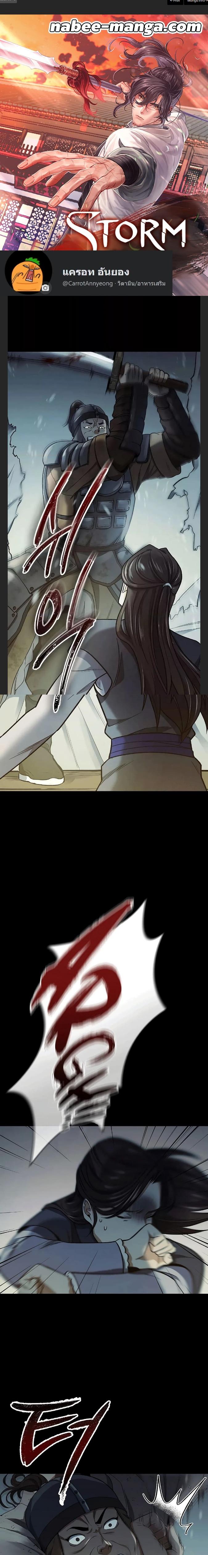 Manga-lc-com อ่านมังงะ อ่านการ์ตูน ออนไลน์ ฟรี Storm Inn ตอนที่ 1 2 3 4 5 6 7 8 9 10 11 12 13 14 ฟรี ไม่มีโฆษณา Manga-lc - อ่าน มังงะ อ่าน การ์ตูน ออนไลน์ อ่านมังงะ ฟรี