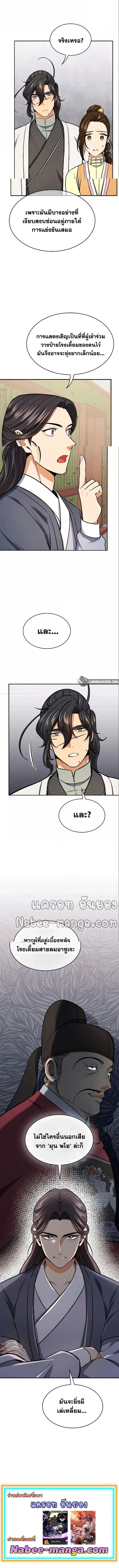 Manga-lc-com อ่านมังงะ อ่านการ์ตูน ออนไลน์ ฟรี Storm Inn ตอนที่ 1 2 3 4 5 6 7 8 9 10 11 12 13 14 ฟรี ไม่มีโฆษณา Manga-lc - อ่าน มังงะ อ่าน การ์ตูน ออนไลน์ อ่านมังงะ ฟรี