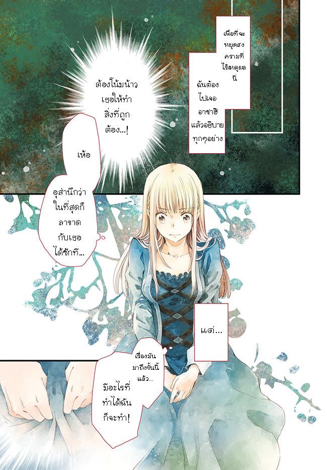 Manga-lc-com อ่านมังงะ อ่านการ์ตูน ออนไลน์ ฟรี Fukushuu wo Chikatta Shironeko wa Ryuuou no Hiza no Ue de Damin wo Musaboru ตอนที่ 1 2 3 4 5 6 7 8 9 10 11 12 13 14 ฟรี ไม่มีโฆษณา Manga-lc - อ่าน มังงะ อ่าน การ์ตูน ออนไลน์ อ่านมังงะ ฟรี