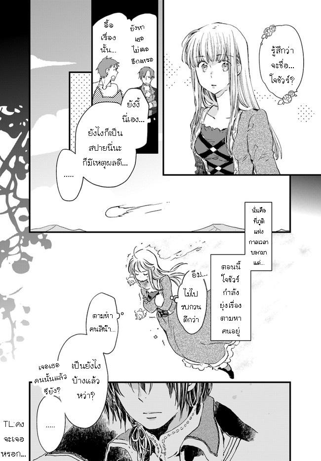 Manga-lc-com อ่านมังงะ อ่านการ์ตูน ออนไลน์ ฟรี Fukushuu wo Chikatta Shironeko wa Ryuuou no Hiza no Ue de Damin wo Musaboru ตอนที่ 1 2 3 4 5 6 7 8 9 10 11 12 13 14 ฟรี ไม่มีโฆษณา Manga-lc - อ่าน มังงะ อ่าน การ์ตูน ออนไลน์ อ่านมังงะ ฟรี
