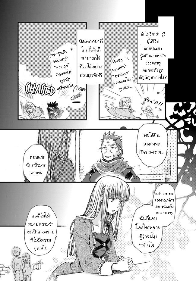 Manga-lc-com อ่านมังงะ อ่านการ์ตูน ออนไลน์ ฟรี Fukushuu wo Chikatta Shironeko wa Ryuuou no Hiza no Ue de Damin wo Musaboru ตอนที่ 1 2 3 4 5 6 7 8 9 10 11 12 13 14 ฟรี ไม่มีโฆษณา Manga-lc - อ่าน มังงะ อ่าน การ์ตูน ออนไลน์ อ่านมังงะ ฟรี
